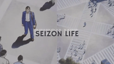 Seizon Life Cover